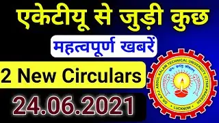 Aktu News regarding final year Exam || aktu even semester examination 2020-21