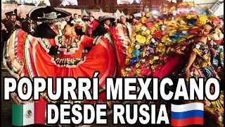 Mexico takes over the Red Square! 🇲🇽❤️🇷🇺  Mexico without borders! Mexican party in the red square.