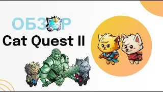 Верните котенку корону! | Обзор на игру Cat Quest 2