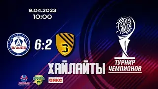 ХАЙЛАЙТЫ. АЛЬФА - ЗАПОРОЖСКАЯ