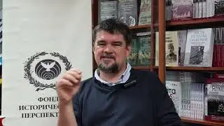 Алексей Юрьевич Тимофеев «Союз советских патриотов — русское подполье в  Сербии в годы ВМВ»