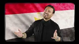 Assi El Hallani - Helwi Fi Masr (Official Music Video 2024) | عاصي الحلاني - الحلو في مصر