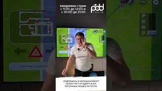 Автоцоннын жаттыгулары как получить права пддтест
