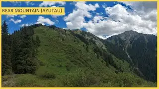 Аютау