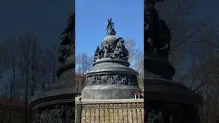 Тысячелетие России!🔥