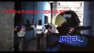 Заряжаю позитивом!!)- Counter-Strike: Global Offensive