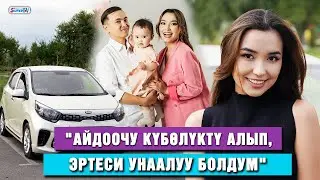 Мадалена: 