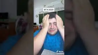 Егэ реакция - егэ результаты - егэ 2020 - 7