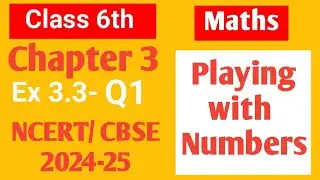 Class 6 Maths NCERT Chapter 3 Playing with numbers Ex 3.3 Q1