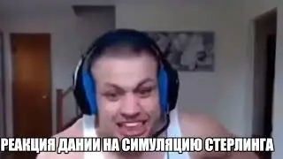 евро 2020 би лайк: