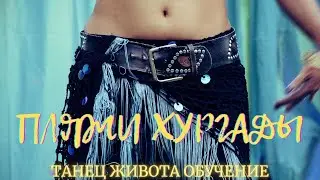 ПЛЯЖ ХУРГАДЫ, ТАНЕЦ ЖИВОТА, АНИМАЦИЯ НА ПЛЯЖЕ. КРАСНОЕ МОРЕ, ЕГИПЕТ, ОТПУСК.