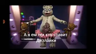 Теории по dark deception мама медведица