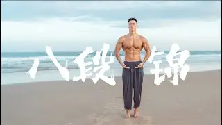 Baduanjin complete version [breathing method + mirror image follow-up practice]