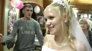 Наша свадьба 3