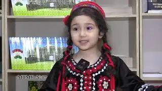 Мехрнома МТМУ 47 кисми 1