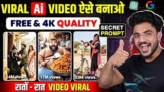 AI Se Video Kaise Banaye FREE 🎬 | Text to Video AI Tool 2025 🚀