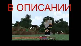 Выживание №2 но в эту серию к нам не добавился игрок :(
