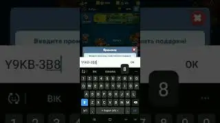 Промокод Rush Royale 2022. #rushroyal #shorts