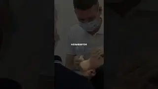 Клиновидный дефект