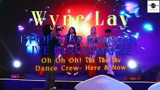 โอ๊ะ โอ๊ะ โอ๊ะ -China Dolls Wyne Lay(T-Pop Star Myanmar 2024)