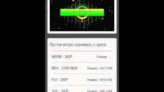 Как скачивать видео с youtube на android