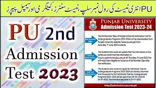 PU Entry Test Roll Number Slips 2023 |  Punjab University 2nd Admission Test 2023