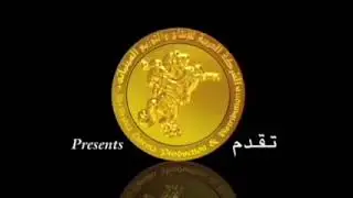 Al Arabia Cinema Logo 2008/2013 (Wide & Short Version)