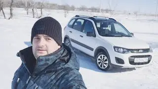 Я купил АвтоВАЗ,- потому что жизнь уже не будет прежней!