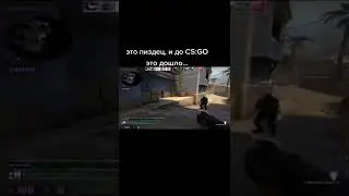 Сало Украине | #csgo #shorts