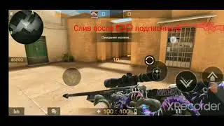 Новый Кеш на Скины + прохождение сквозь стен
