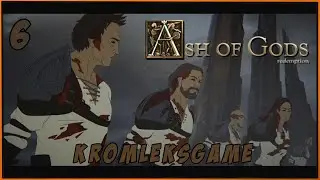 Прохождение Ash of Gods от Dark Koteider - часть 6