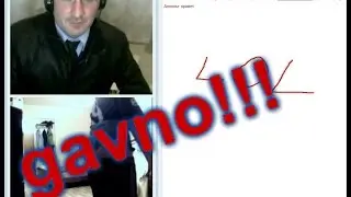 чат рулетка гавно!!!