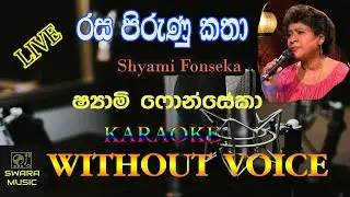 Rasa pirunu katha shyami fonseka karaoke song