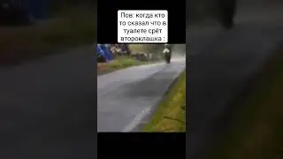 жиза... 