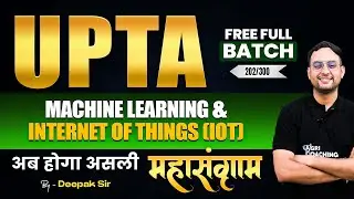 Class - 202 | Target UPTA | Online Course | Computer Class | Machine Learning & IOT | Deepak W Sir