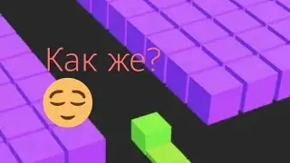 Как пройти 3 уровня в игре (color fill 3d)
