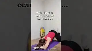 Как убрать ЖИВОТ в домашних условиях.