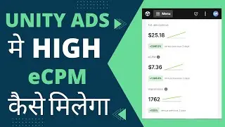 How to get high ecpm in unity ads | Unity ads high ecpm trick 2022 | Unity ads