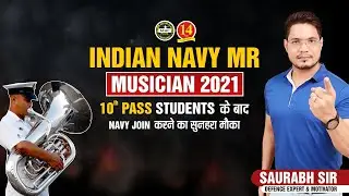 NAVY MR Musician 2021 Notification, Eligibility, Documents, Exam Pattern, Complete Selection Process