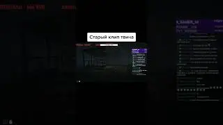 старый клип 