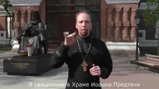 Приветствие