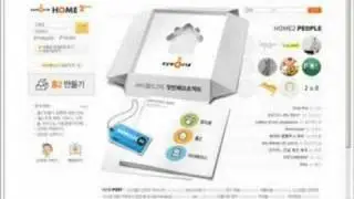[IT 용어 동영상] 위젯(Widget)