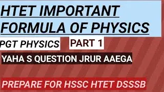 Htet Important Formula of Physics ( Formula Sheet)