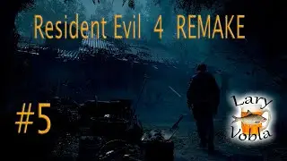 Resident Evil 4 Remake - Серия # 5 ( Потерял голову  ) МАТ 18+