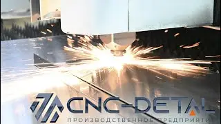 Раскрой листового алюминия толщиной 8 мм