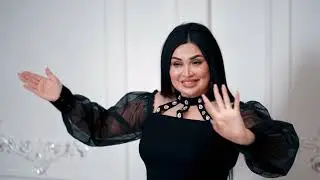 Айландор Айландор  Мадам АЛИНА HIT2021