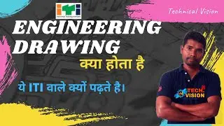 Engineering Drawing क्या होता है | ITI Engineering Drawing In Hindi 2021