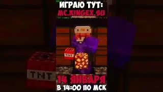 МЕНЯ РЕЙДИТ ВЕСЬ СЕРВЕР НА АНАРХИИ #minecraft #funtime #анархия #дюп #майнкрафт #фантайм #аквыч