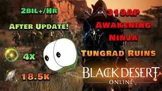 BDO | Tungrad Ruins | Awakening Ninja 319AP | After Rework | 18.5k Trash/Hr | 2lvl LS | (10min)
