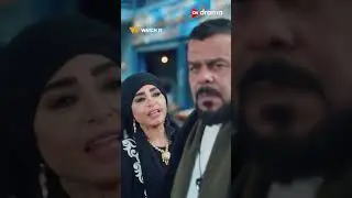 العين اللي هتترفع في أبويا هعميها😡 المعلم مش ناوي على خير ابدا🤦🏻‍♂️ #المعلم #shorts